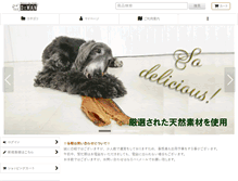 Tablet Screenshot of dr-wan-kenko.com